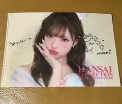 MINAMIちゃん ミシェルマカロン 直筆サイン入りチェキ MINAMIちゃん ミシェルマカロン 直筆サイン入りチェキ