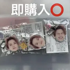 2026年最新】treasure アサヒ キーホルダーの人気アイテム - メルカリ
