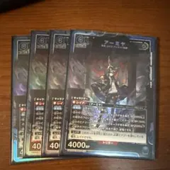 2026年最新】アークナイツ アーミヤ srの人気アイテム - メルカリ