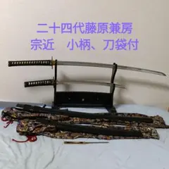 2026年最新】藤原兼房の人気アイテム - メルカリ