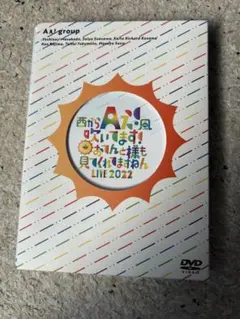 A! group DVD 西からAぇ!風吹いてます! おてんと魂 未視聴 美品 - メルカリ