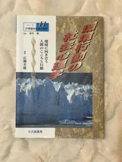 Item thumbnail for item 136d54d2-3015-4637-a01a-616674e186f6