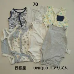 ベビー肌着セット まとめ売り　男の子　70cm
