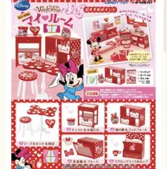 未使用未開封リーメントミニーマウス ラブリーケーキ 全8種セット 