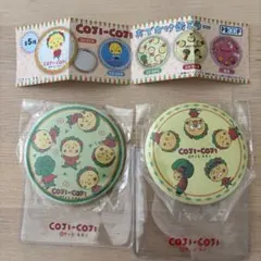 コジコジ キャラクター缶ミラー 2個