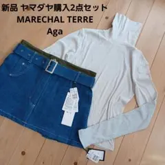 ひみ様 リクエスト 2点 まとめ商品