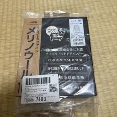 TIGORA メリノウール ワイドクルーネック 長袖 ライトグレー M