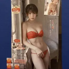 【貴重‼️】えなこ 直筆サインチェキ 当選品 えなこ 直筆サイン チェキ 当選品 マルイ ポップアップ - メルカリ