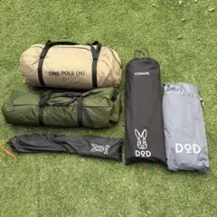 DOD ONE POLE (L) & HIKEMAN グランドシートセット DOD ONE POLE (L) & HIKEMAN グランドシートセット - メルカリ
