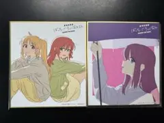 劇場総集編　ぼっち・ざ・ろっく！Re:＆Re:Re 入場者特典　ミニ色紙