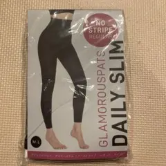 DAILY SLIM M-L ブラック　グラマラスパッツ　デイリースリム1枚