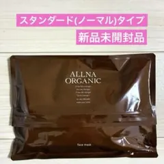 オルナオーガニック シートマスク 夜用 30枚 日本製 新品のサムネイル