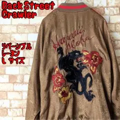 2026年最新】バックストリートクローラーの人気アイテム - メルカリ