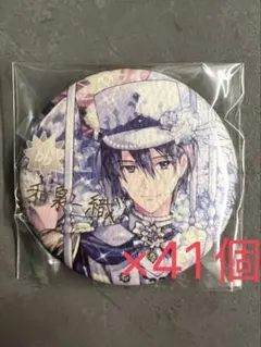アイナナ 和泉一織 ブラホワ 缶バッジ 79点 - メルカリ