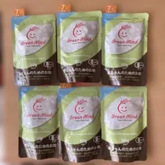 Green Mind 有機ベビーフード お粥 6袋セット 7ヶ月頃からのサムネイル