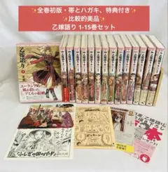 【美品】鋼の錬金術師 銀の匙 全巻 セット 荒川弘 鋼の錬金術師 銀の匙 全巻セット 完結 荒川弘 1〜27巻 1〜16巻 - メルカリ