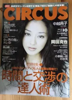中越典子/女優力 中越典子　DVD 中越典子/女優力 中越典子 DVD 41+xJtiITVL._UF894,1000_QL80_.jpg