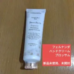 FERNANDA フレグランス プレミアムハンドクリーム ブロッサムビューティのサムネイル