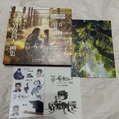 羅小黒戦記 アニメ DVD vol.4 完全生産限定版 - メルカリ