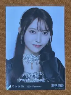 R's-A様 リクエスト 2点 まとめ商品