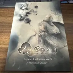 vaguedge dies for dies irae 同人 デスコア ブルデス - メルカリ