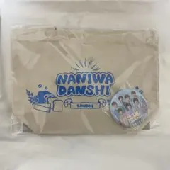 なにわ男子 ランチトート&缶バッチ