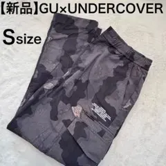 専用【新品】GU × UNDERCOVER コラボ　カーゴパンツ Sサイズ