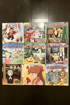 ★お好きな3冊絵本セット そんごくう　ふしぎの国のアリス　したきりすずめなど