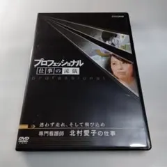 急性・重症患者看護専門看護師（CNS）課程 参考書26冊セット【裁断済み】 2026年最新】急性重症患者看護の人気アイテム - メルカリ