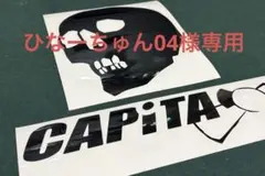 2026年最新】capita ステッカーの人気アイテム - メルカリ
