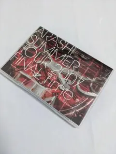 嵐 コトバノチカラDVD