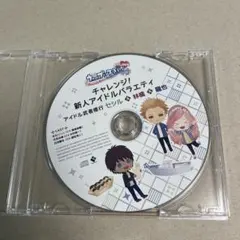 うたプリ　ドラマCD