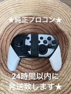 任天堂スイッチ　プロコン　スマブラ Nintendo Switch - Nintendo Switch スマブラ プロコン Nintendo