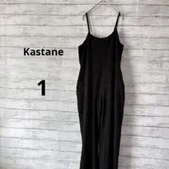 kastane カスタネ　ブラックストラップオールインワン　1