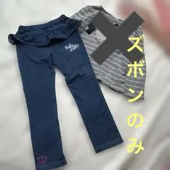 美品　Baby Doll デニム　120 ハート　ジーパン　ひらひら　ブルー