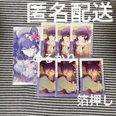 しのしー 断捨離中 購入時にコメント必須様 リクエスト 2点 まとめ商品