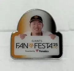 ジャイアンツフェスタ25 オリジナルピンズ　非売品　山崎伊織選手