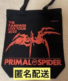 ランペ アプグレ バッグ