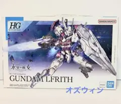 【24時間以内発送メルカリ便】ガンダムカードゲーム　ルブリス　プロモ ガンダムルブリス プロモ 未使用 - メルカリ