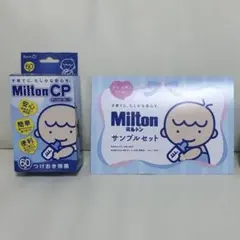 Milton CP 60錠 ＆ サンプルセット 哺乳瓶除菌 消毒