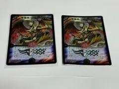 デュエマクラシックまとめ売り デュエルマスターズ デュエマクラシック まとめ売り 初期枠 旧枠