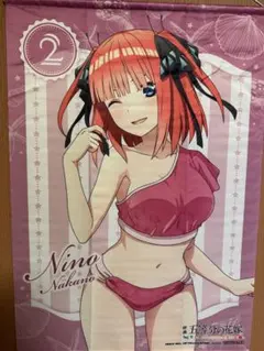 五等分の花嫁カードゲーム 中野 二乃 ラブ☆バケーションPRSP - メルカリ