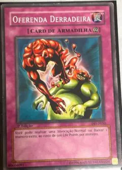 遊戯王　英語版　CP04　血の代償　スーパーレア 遊戯王 血の代償 英語 スーパーレア CP04 - メルカリ