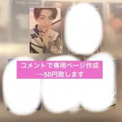 【限定値下げ】 ZB1 HERE&NOW ワルツ　日本　ラントレ　セルカ　ハオ