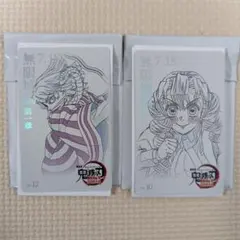 劇場版 鬼滅の刃 無限城編 ムービーチケット風コレクションカード 2点