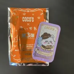 COCO'S ちいかわ モモンガ グッズ