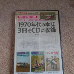 2025年最新】ラジコン技術の人気アイテム - メルカリ