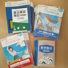 2026年最新】進研ゼミ高校講座まとめ売りの人気アイテム - メルカリ