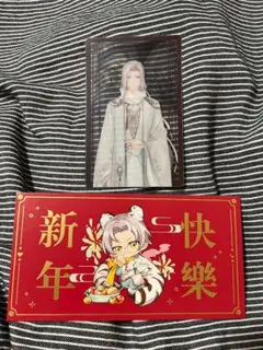 未定事件簿 森月黎 グッズおまとめ - メルカリ
