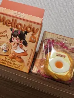メロジョイ トーストつみつみシリーズ しあわせサニーエッグ 新品未